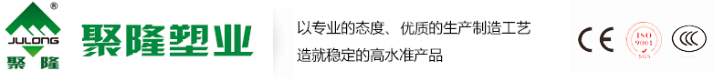 排水板厂家